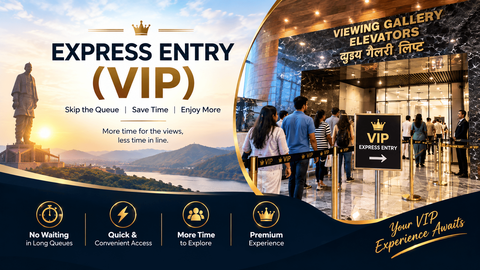 Express VIP Entry Ticket